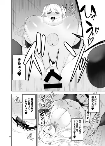 [Cup-chan] TS Musume Kodama-chan to H! Sono 4 | TS Girl Kodama-chan and Ecchi! Part 4 Fhentai - Page 21