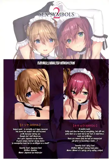 [Mataro] SEX SYMBOLS 2 Fhentai - Page 2