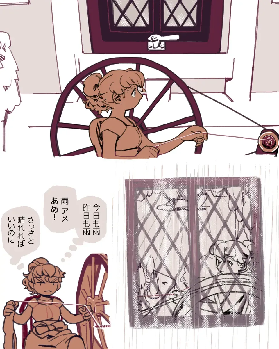 [Komeko] Different language futanari ♀ x goblin ♂ Fhentai - Page 39