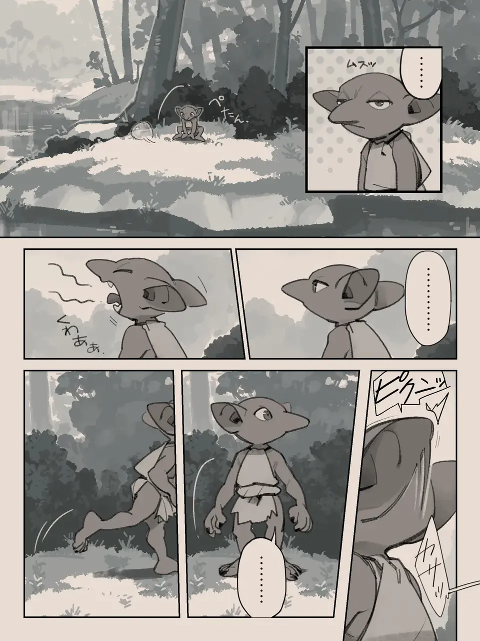 [Komeko] Different language futanari ♀ x goblin ♂ Fhentai - Page 47