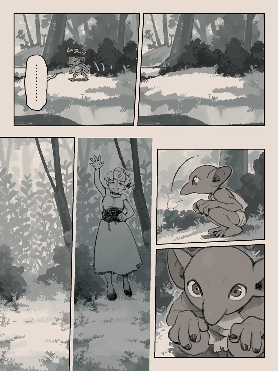 [Komeko] Different language futanari ♀ x goblin ♂ Fhentai - Page 48