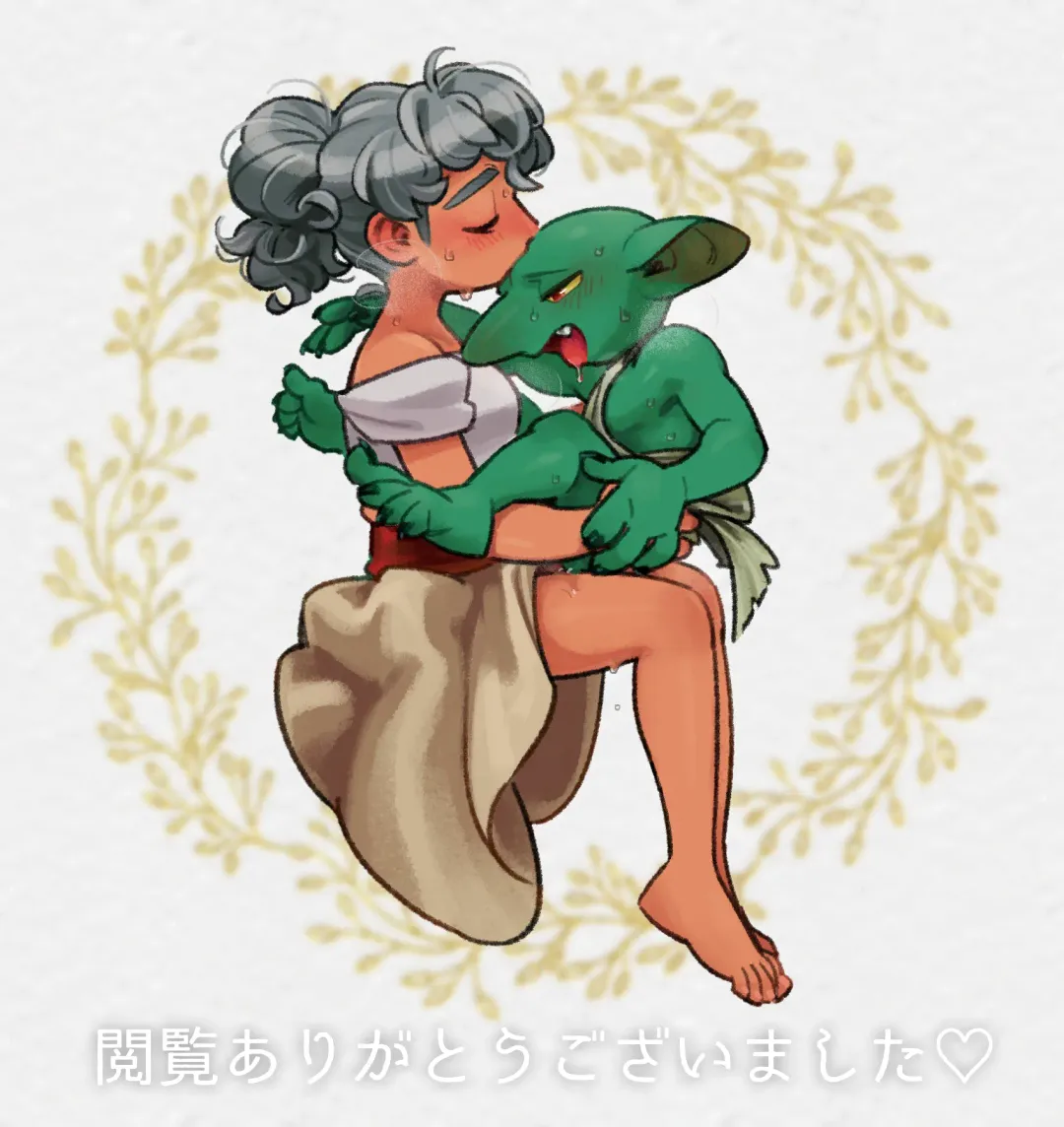 [Komeko] Different language futanari ♀ x goblin ♂ Fhentai - Page 68