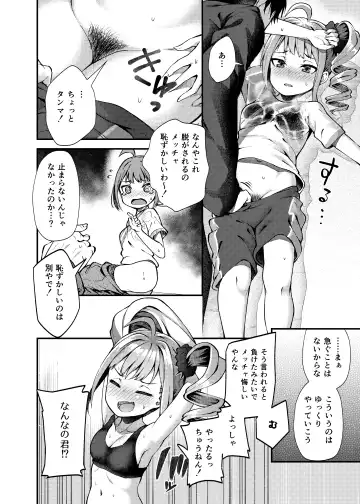[Binsen] Tatoeba Konna Million Theater -Yokoyama Nao no Baai- Fhentai - Page 11