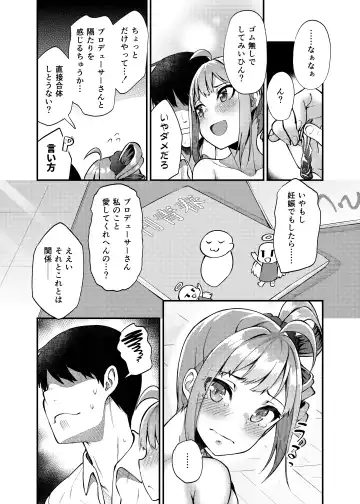 [Binsen] Tatoeba Konna Million Theater -Yokoyama Nao no Baai- Fhentai - Page 17
