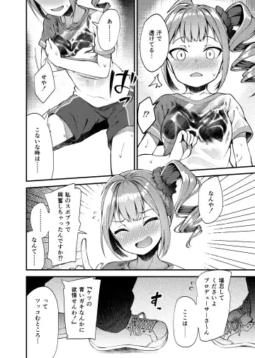 [Binsen] Tatoeba Konna Million Theater -Yokoyama Nao no Baai- Fhentai - Page 9