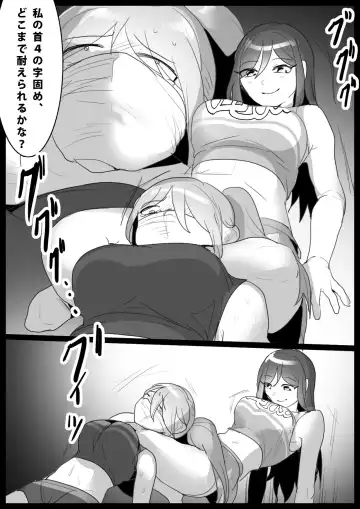 [Toppogi] Girls Beat! Plus - Rie vs Shizuku & Mia Fhentai.net - Page 15