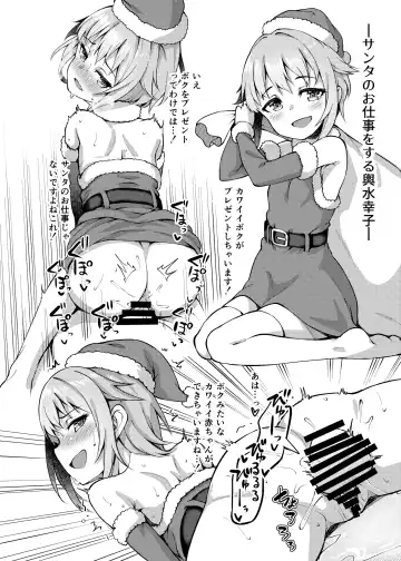 [Binsen] Monochro Otayori Fhentai.net - Page 6