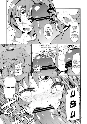 [Mame Denkyuu] Ryoujoku no March | March's Disgrace Fhentai - Page 8