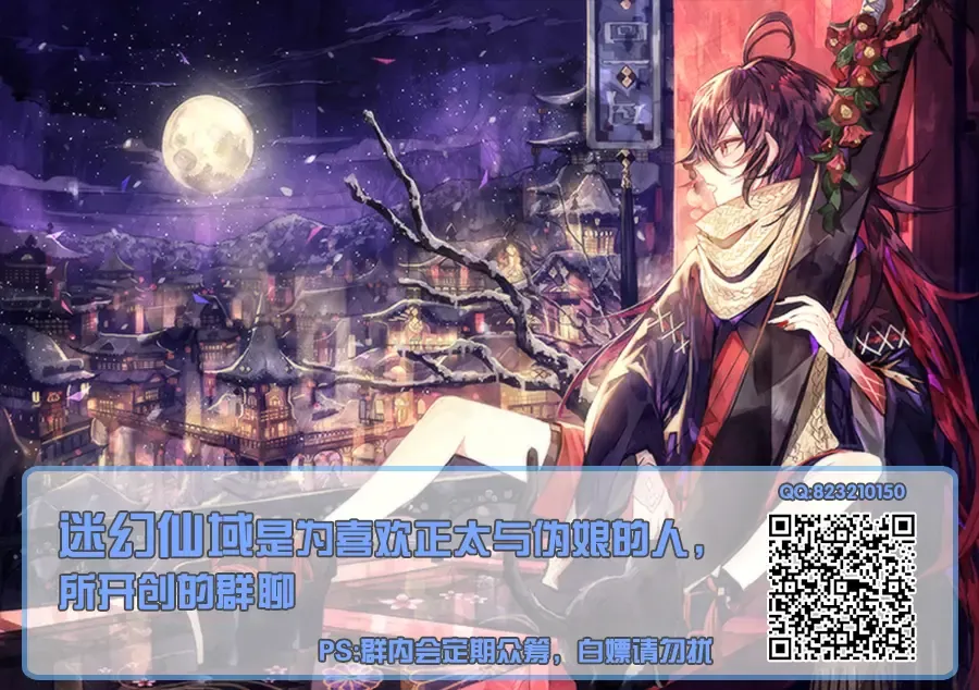 [Shindou Yuki] Netorare-kei Danshi. Fhentai - Page 28