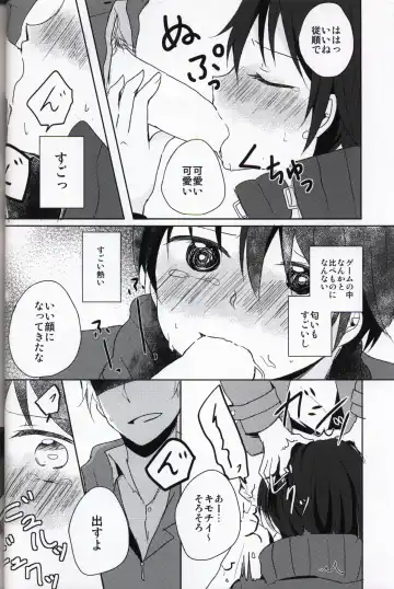 [Shindou Yuki] Netorare-kei Danshi. Fhentai.net - Page 7