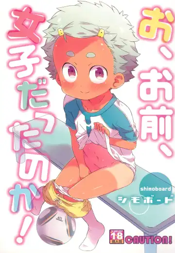 Read [Shimosan] O, Omae, Joshi datta no ka! - Fhentai