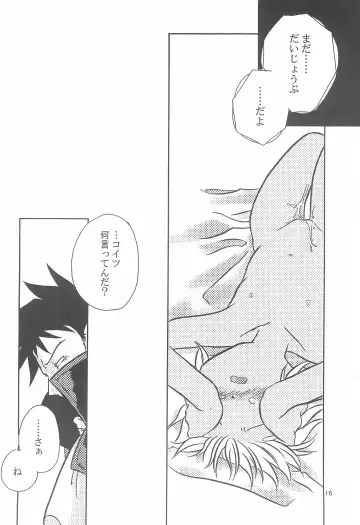 [Yokoyama Negi] Baby Stardust Fhentai.net - Page 16