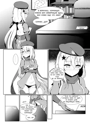 [Gmkj] Anata ga Watashi o Hanare Sasenai | Никогда не оставляй меня Fhentai - Page 2