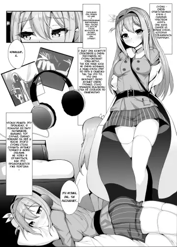 [Gmkj] Suomi - Mission of Love | Суоми - Любовная миссия Fhentai.net - Page 3