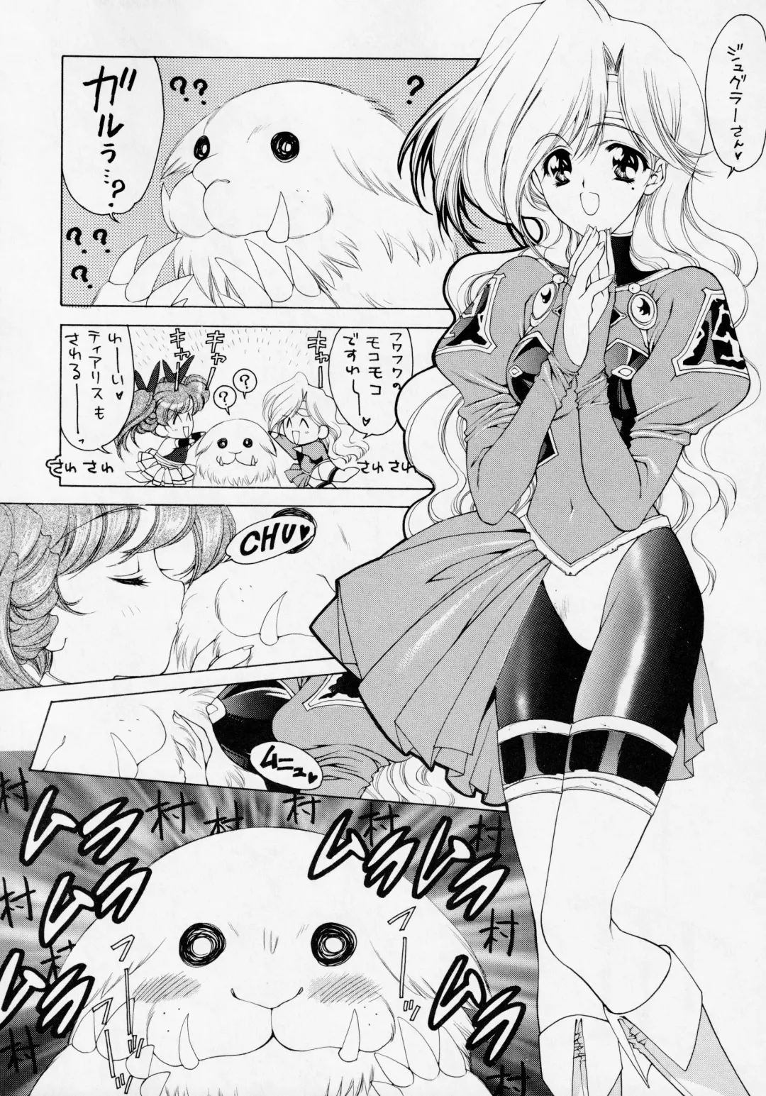 Druggers High!! V Fhentai - Page 11