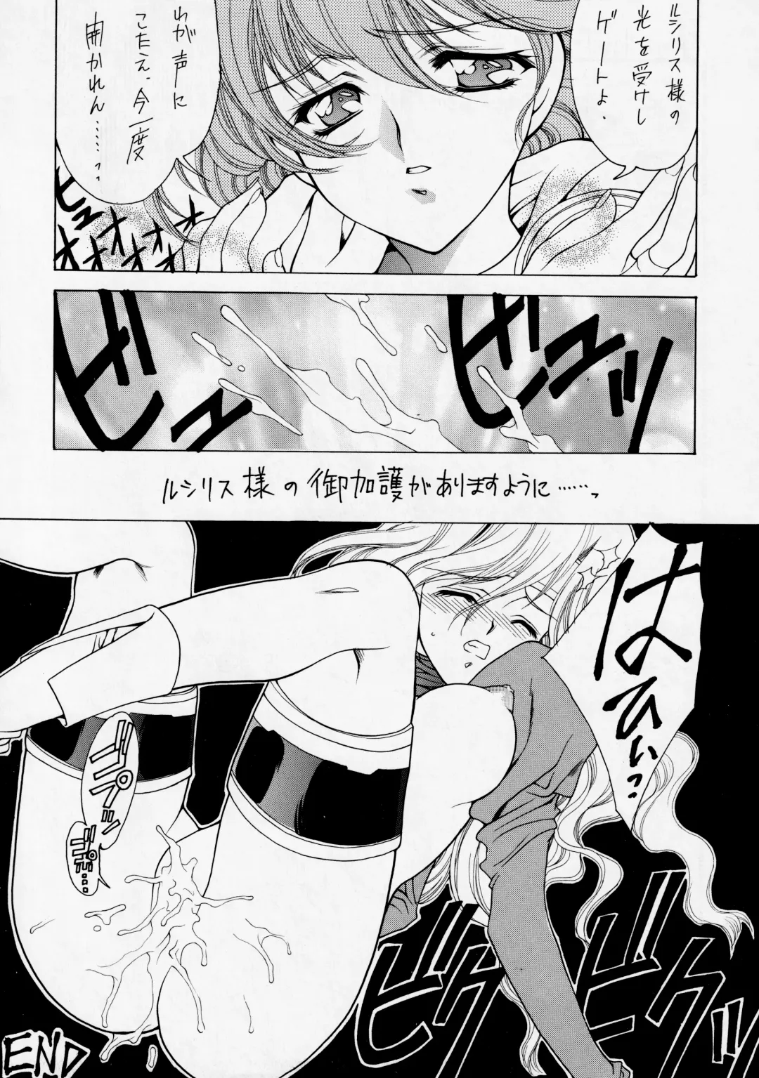 Druggers High!! V Fhentai - Page 19