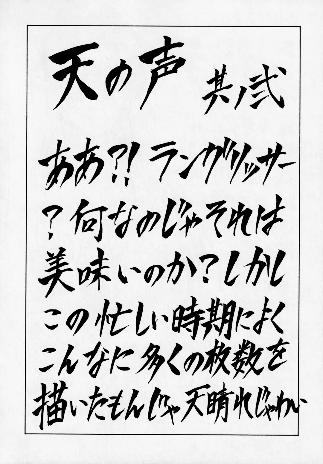 Druggers High!! V Fhentai - Page 21