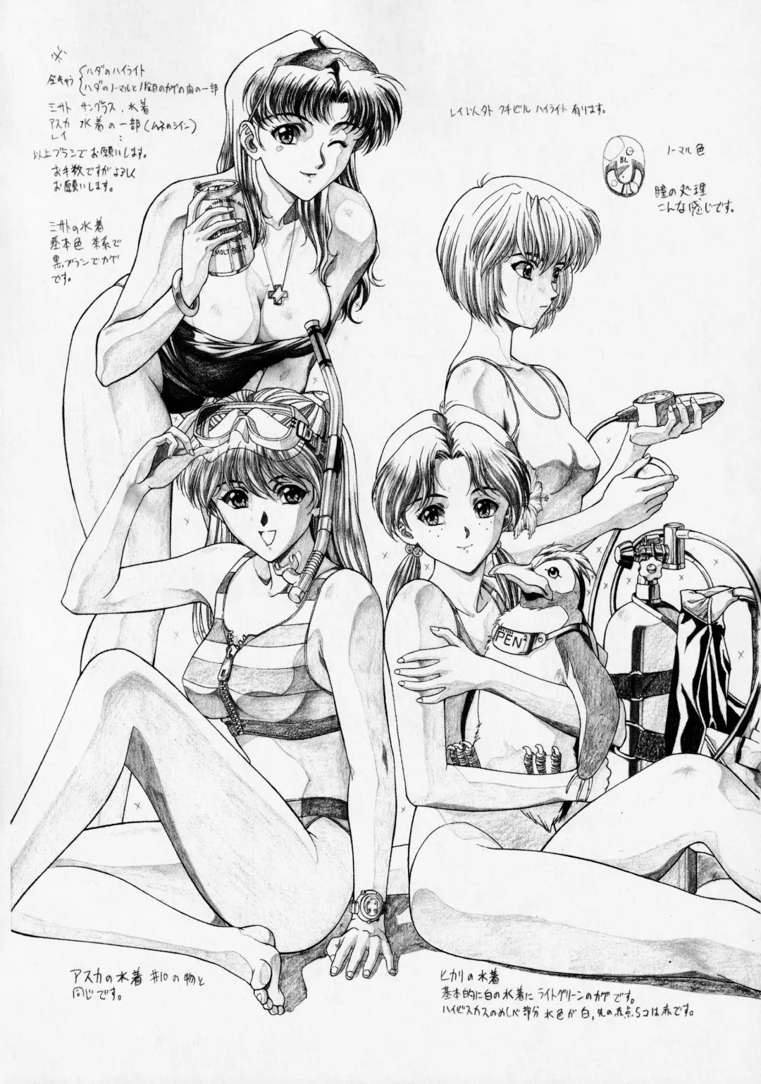 Druggers High!! V Fhentai - Page 39