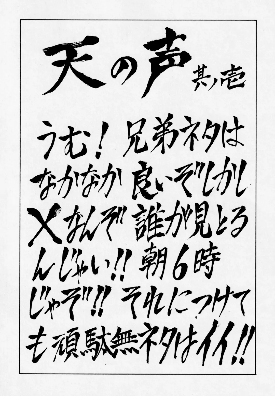 Druggers High!! V Fhentai - Page 9