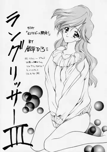 Druggers High!! V Fhentai - Page 10