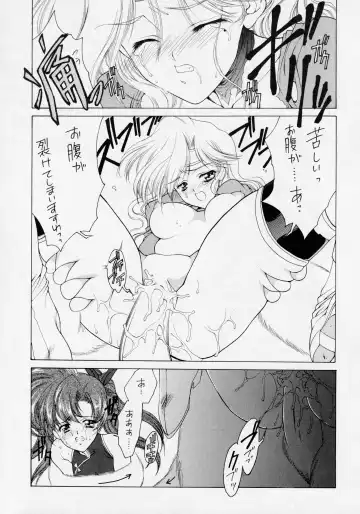 Druggers High!! V Fhentai - Page 14