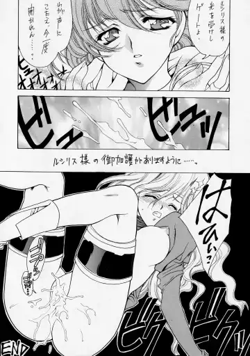 Druggers High!! V Fhentai - Page 19