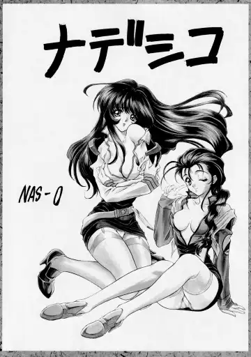 Druggers High!! V Fhentai - Page 22