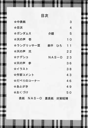 Druggers High!! V Fhentai - Page 3