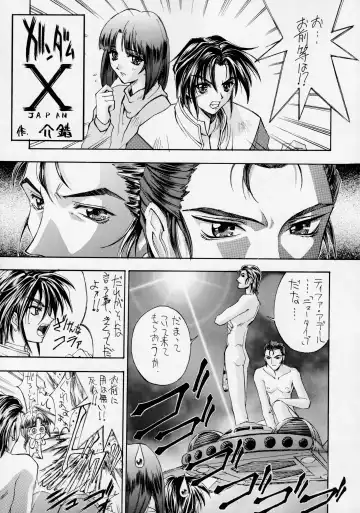 Druggers High!! V Fhentai - Page 4