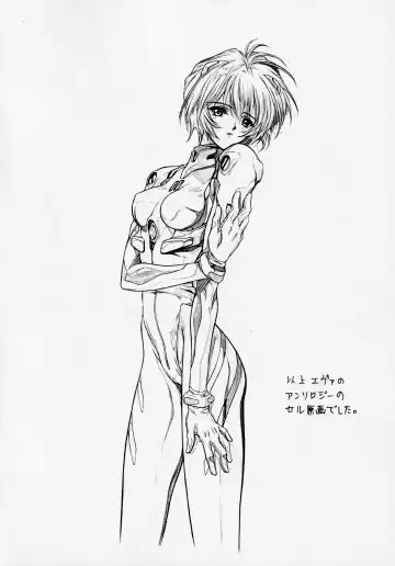 Druggers High!! V Fhentai - Page 41