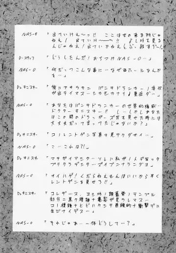 Druggers High!! V Fhentai - Page 46