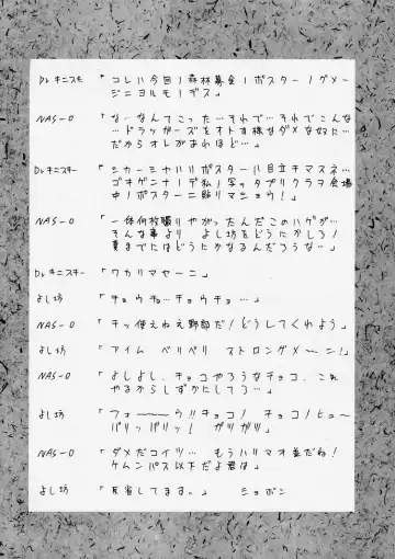 Druggers High!! V Fhentai - Page 47