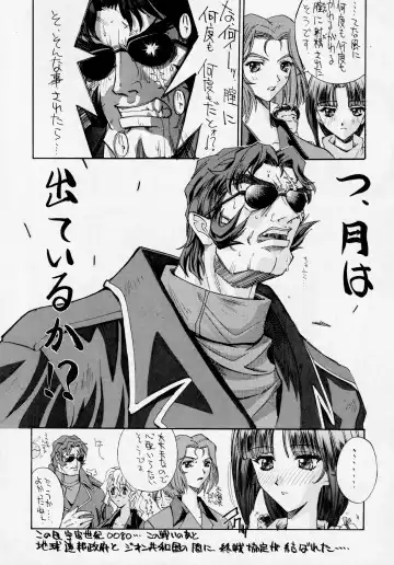 Druggers High!! V Fhentai - Page 7