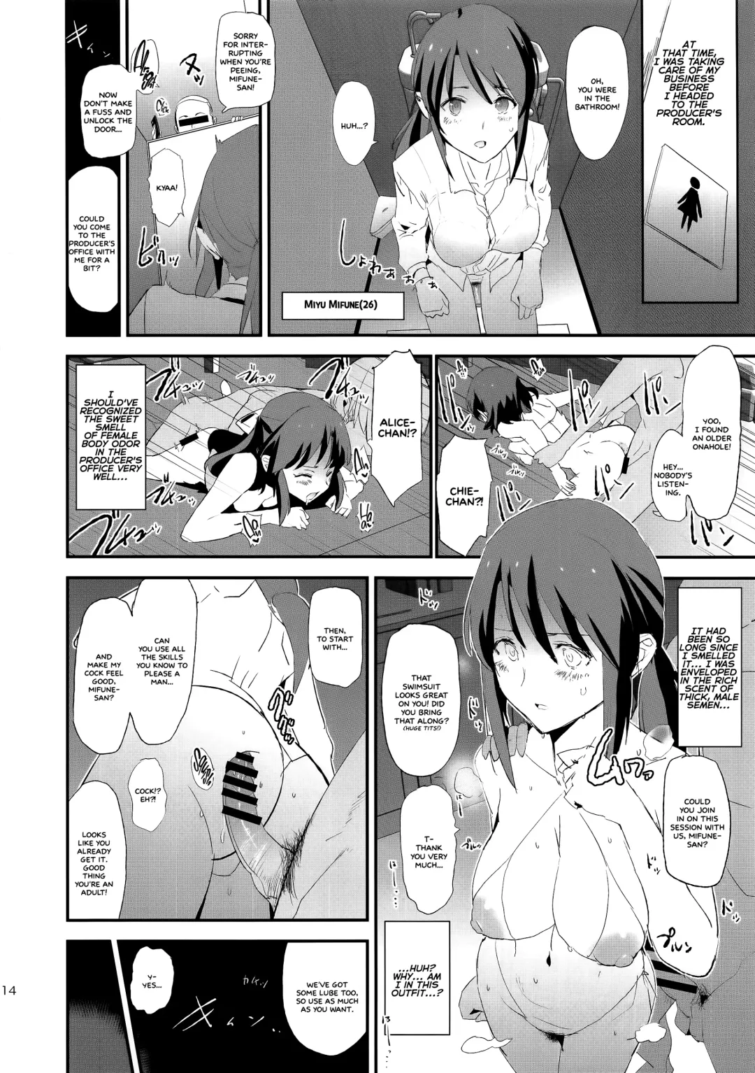 [Dokurosan] Sasaki Chie to Saimin Dosukebe Higaisha no Kai + Paper Fhentai - Page 14