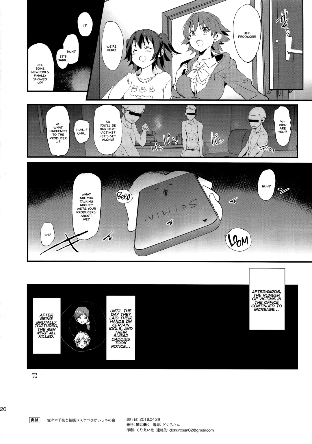 [Dokurosan] Sasaki Chie to Saimin Dosukebe Higaisha no Kai + Paper Fhentai - Page 20