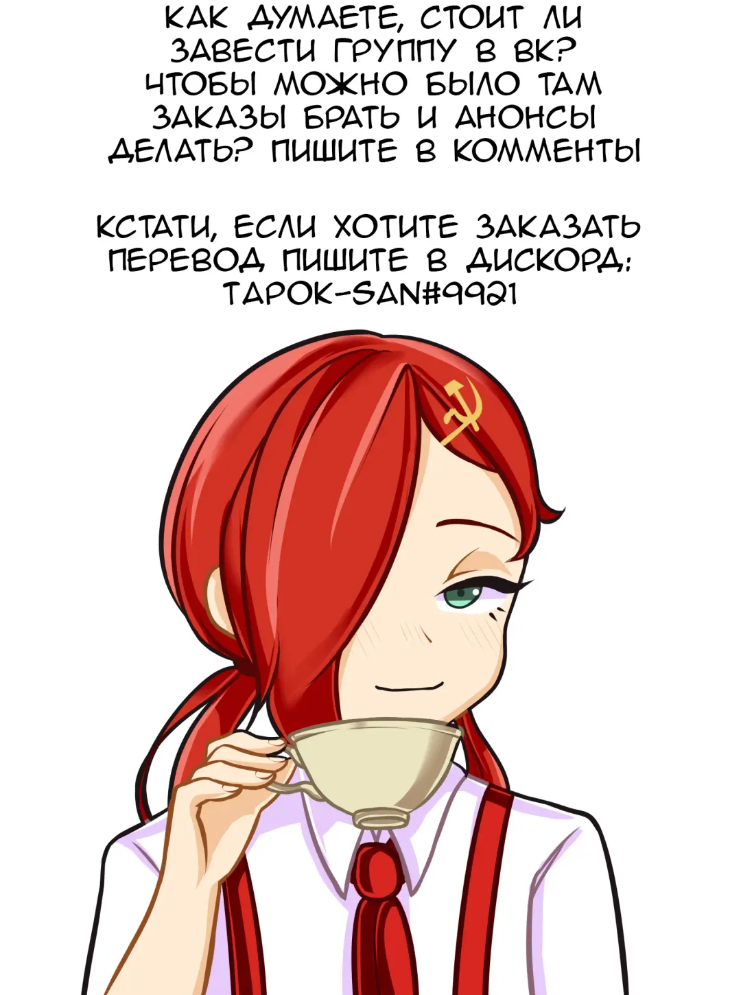 [Fuetakishi] Touchuukasou 8 ~Shinyuu no Shimai o Musaboru Natsu~ Saishuushou Fhentai - Page 48