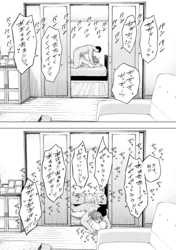 [Nt Robo] Aisai, Doui no Ue, Netorare 5 ~Moriguchi-ke no Onna~ Fhentai - Page 20