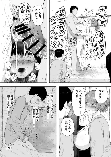 [Nt Robo] Aisai, Doui no Ue, Netorare 5 ~Moriguchi-ke no Onna~ Fhentai - Page 50