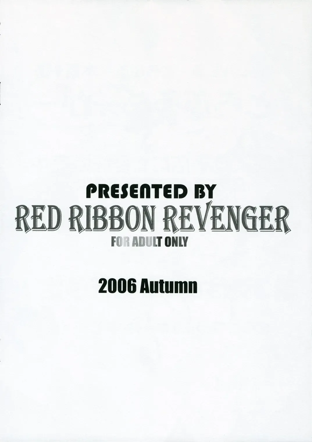 [Makoushi] Shoku no Utage 2 Fhentai - Page 16