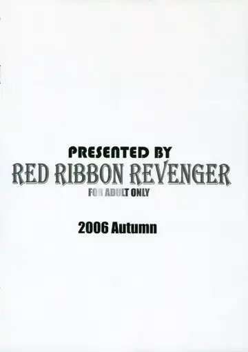 [Makoushi] Shoku no Utage 2 Fhentai - Page 16