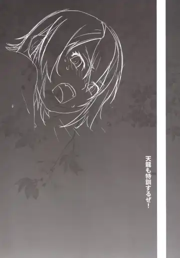 [Ootsuka Kotora] Tenryuu mo Tokkunsuruze! Fhentai - Page 3