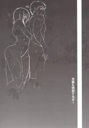 [Ootsuka Kotora] Tenryuu mo Tokkunsuruze! Fhentai - Page 4