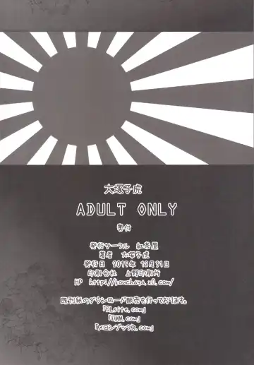 [Ootsuka Kotora] Tenryuu mo Tokkunsuruze! Fhentai - Page 46