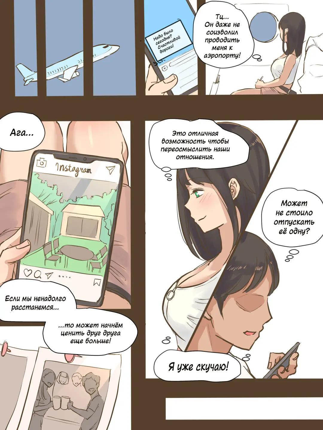 [Laliberte] GUEST | Гость Fhentai.net - Page 5