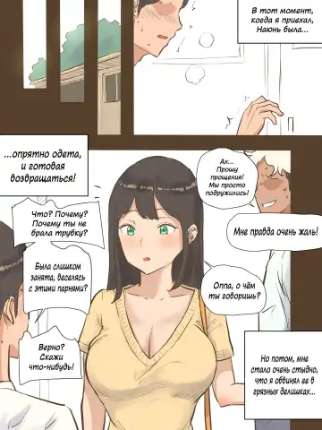 [Laliberte] GUEST | Гость Fhentai.net - Page 43