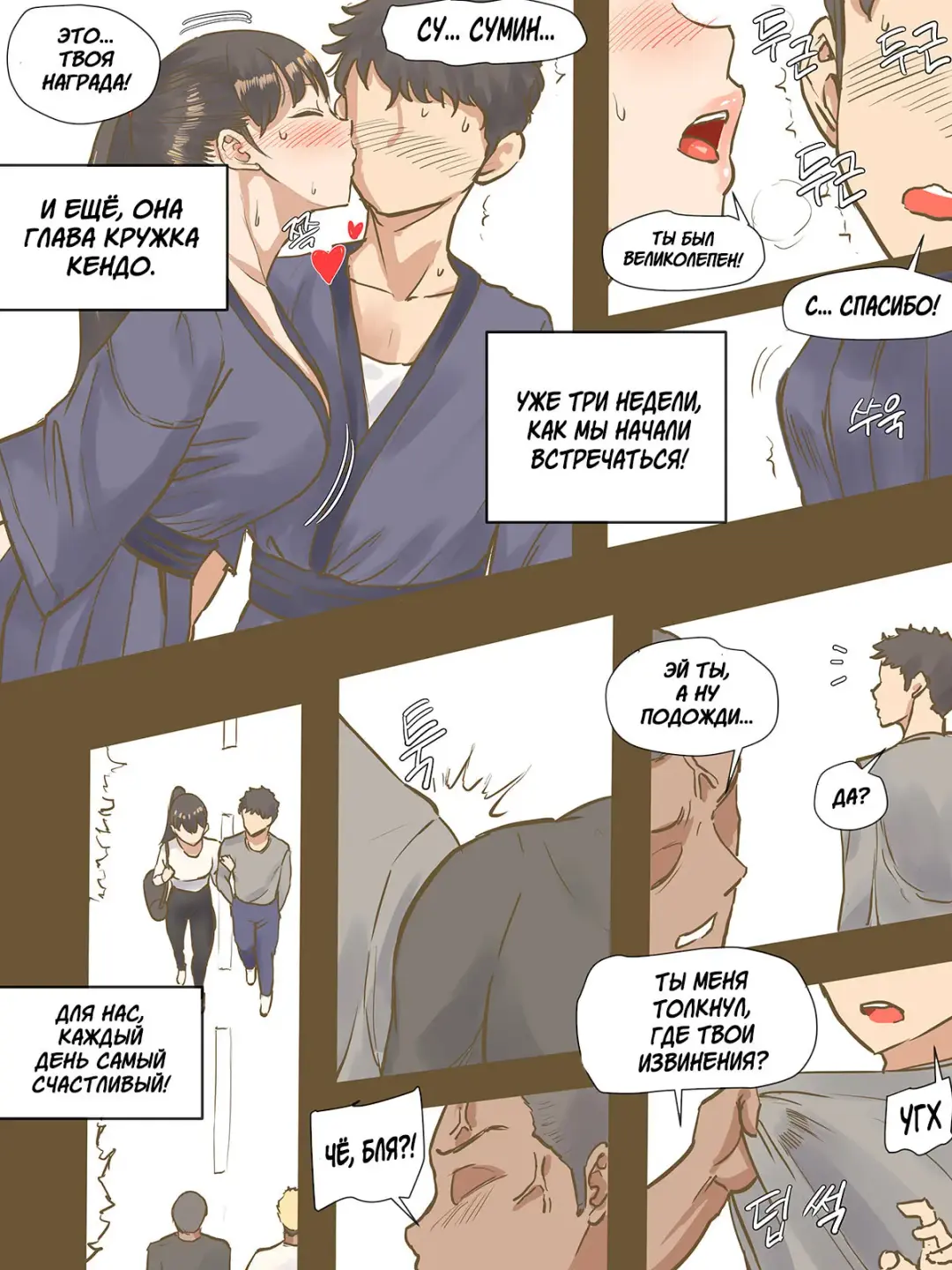 [Laliberte] CHALLENGE | ИСПЫТАНИЕ Fhentai - Page 5