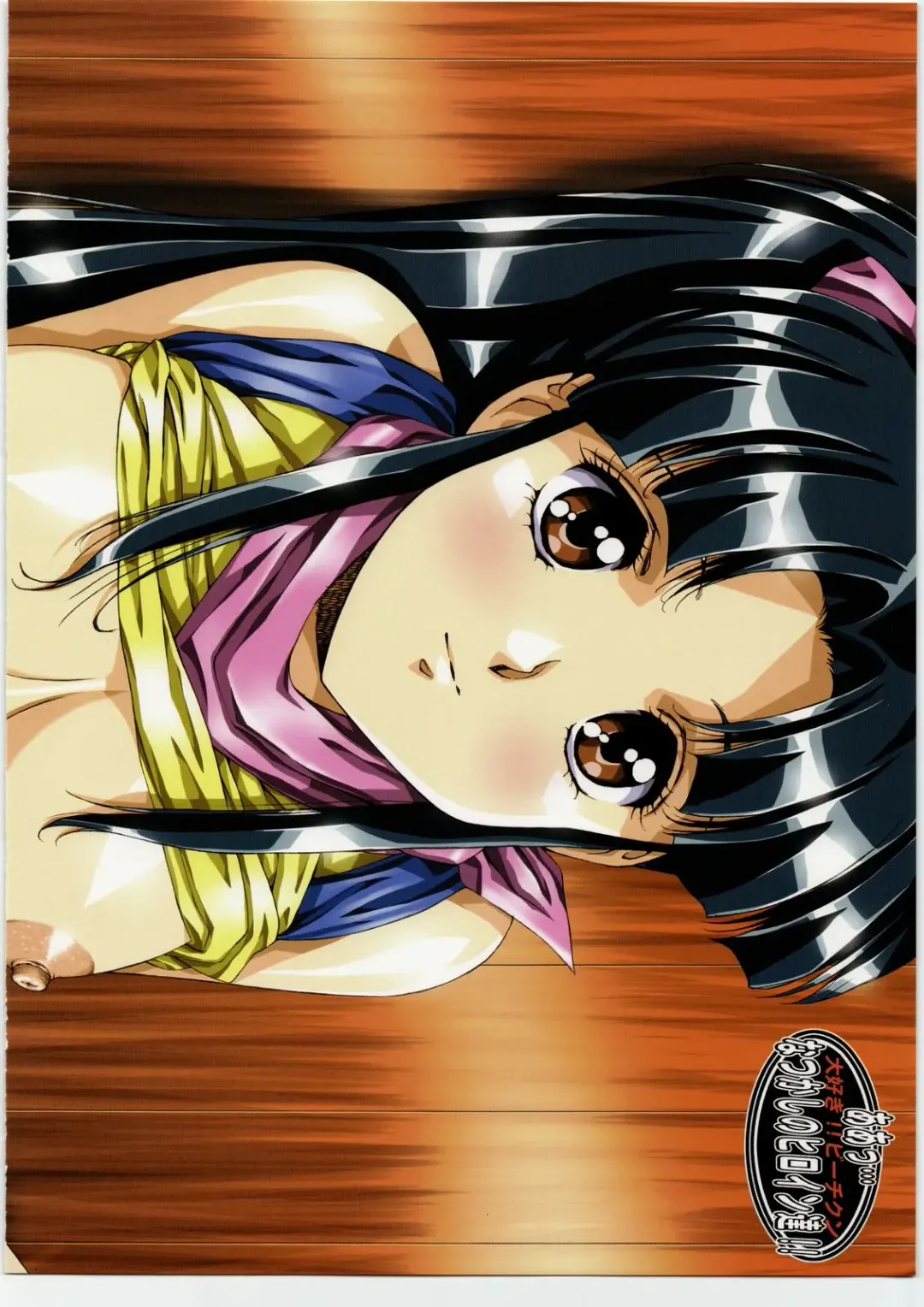 [Urushihara Satoshi] Aa... Natsukashi No Heroine Tachi!! Urushihara Satoshi Collection Fhentai - Page 33