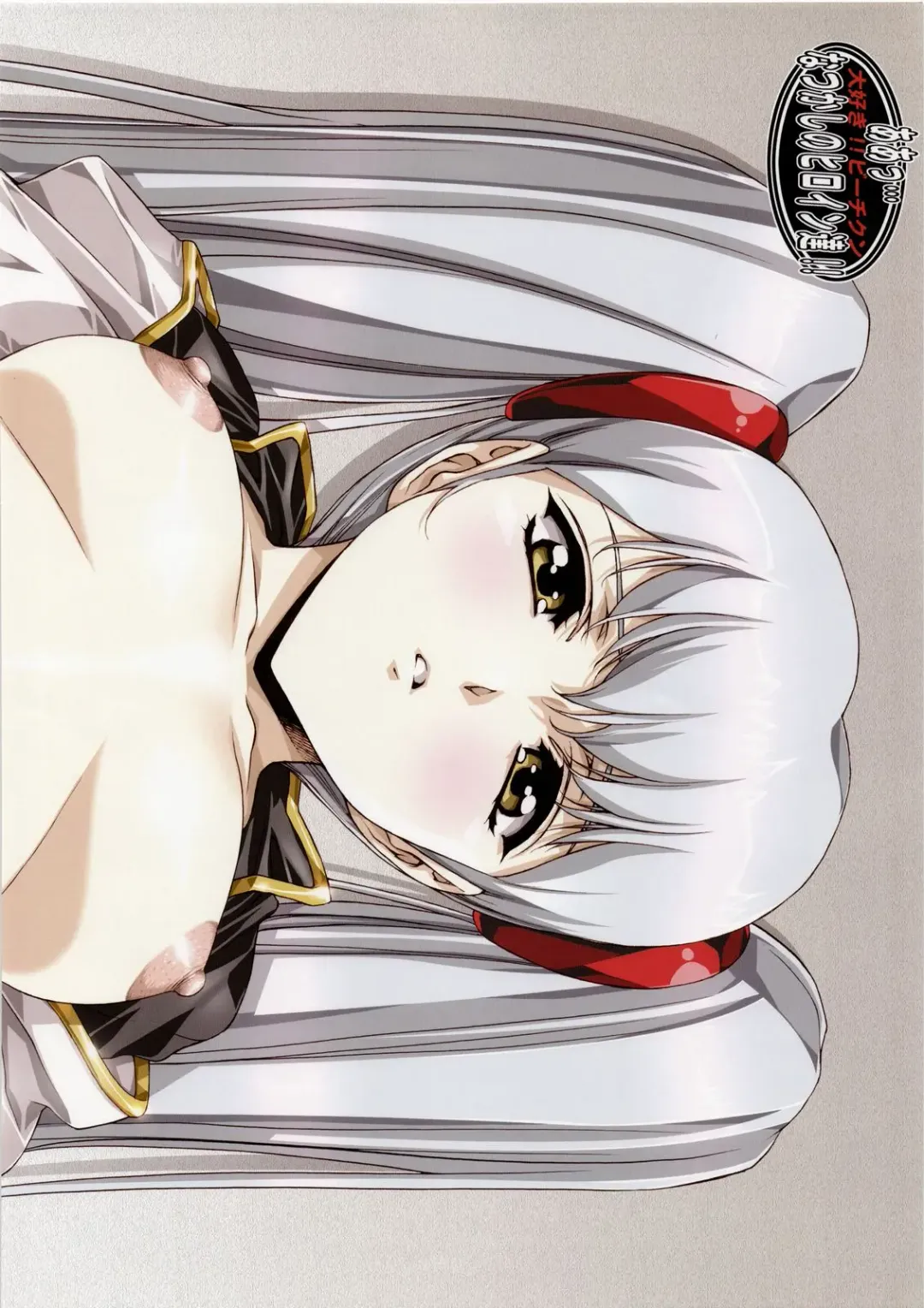 [Urushihara Satoshi] Aa... Natsukashi No Heroine Tachi!! Urushihara Satoshi Collection Fhentai - Page 41