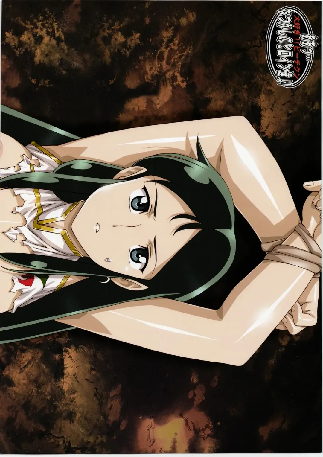 [Urushihara Satoshi] Aa... Natsukashi No Heroine Tachi!! Urushihara Satoshi Collection Fhentai - Page 85