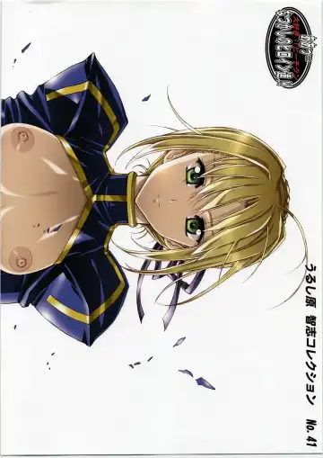 [Urushihara Satoshi] Aa... Natsukashi No Heroine Tachi!! Urushihara Satoshi Collection Fhentai - Page 81